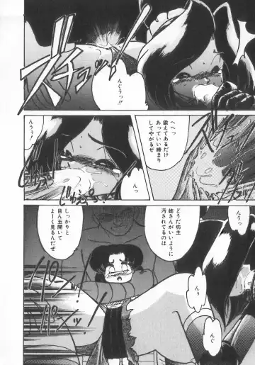 INDEEP Vol.07 Fhentai - Page 136