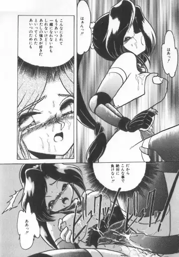 INDEEP Vol.07 Fhentai - Page 138