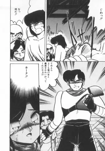 INDEEP Vol.07 Fhentai - Page 140