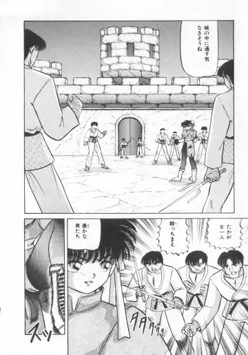 INDEEP Vol.07 Fhentai - Page 148