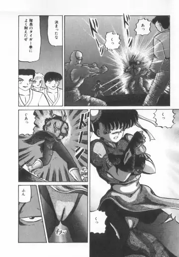 INDEEP Vol.07 Fhentai - Page 154