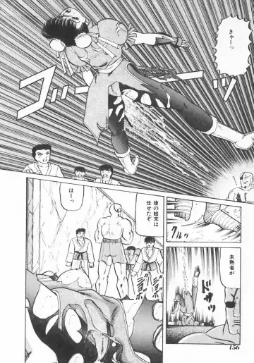 INDEEP Vol.07 Fhentai - Page 156