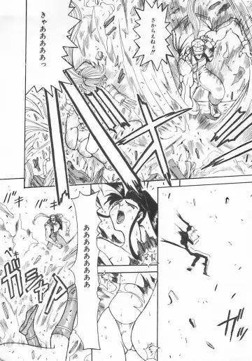 INDEEP Vol.07 Fhentai - Page 16