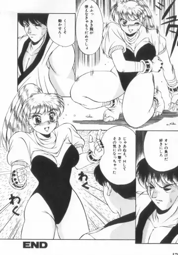 INDEEP Vol.07 Fhentai - Page 176