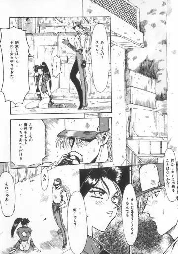 INDEEP Vol.07 Fhentai - Page 23