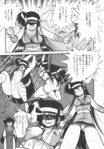 INDEEP Vol.07 Fhentai - Page 29