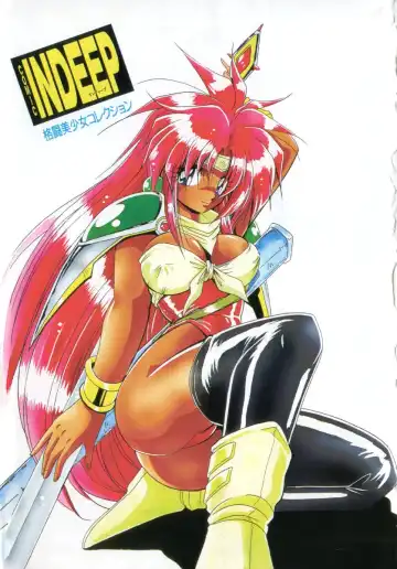 INDEEP Vol.07 Fhentai - Page 3