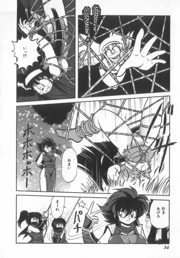 INDEEP Vol.07 Fhentai - Page 34