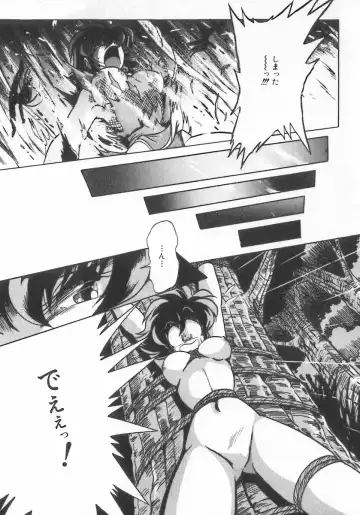 INDEEP Vol.07 Fhentai - Page 40