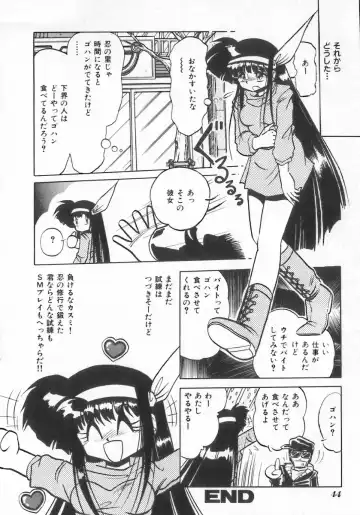 INDEEP Vol.07 Fhentai - Page 44