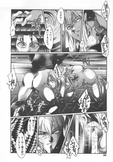 INDEEP Vol.07 Fhentai - Page 58