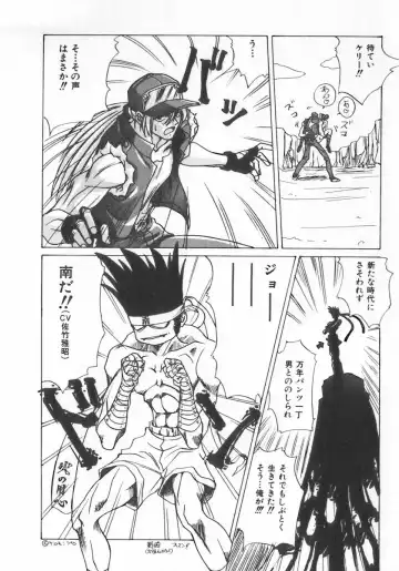 INDEEP Vol.07 Fhentai - Page 78