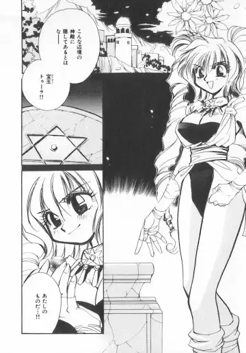 INDEEP Vol.07 Fhentai - Page 86