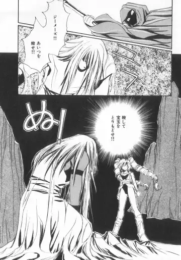 INDEEP Vol.07 Fhentai - Page 92