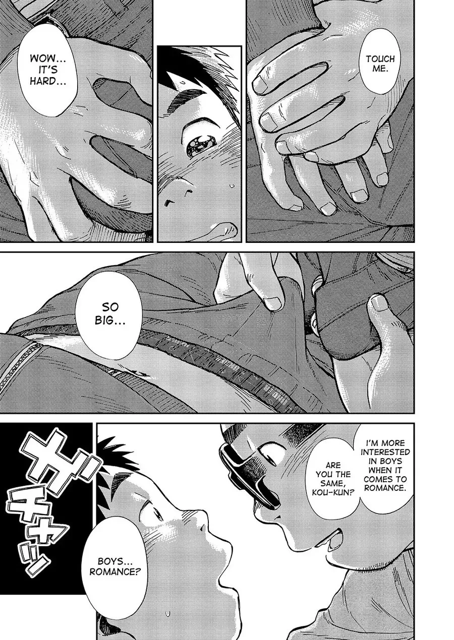 [Shigemaru Shigeru] Manga Shounen Zoom Vol. 18 Fhentai - Page 9