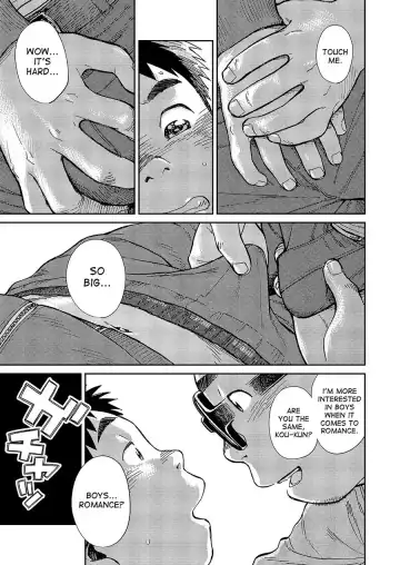 [Shigemaru Shigeru] Manga Shounen Zoom Vol. 18 Fhentai - Page 9