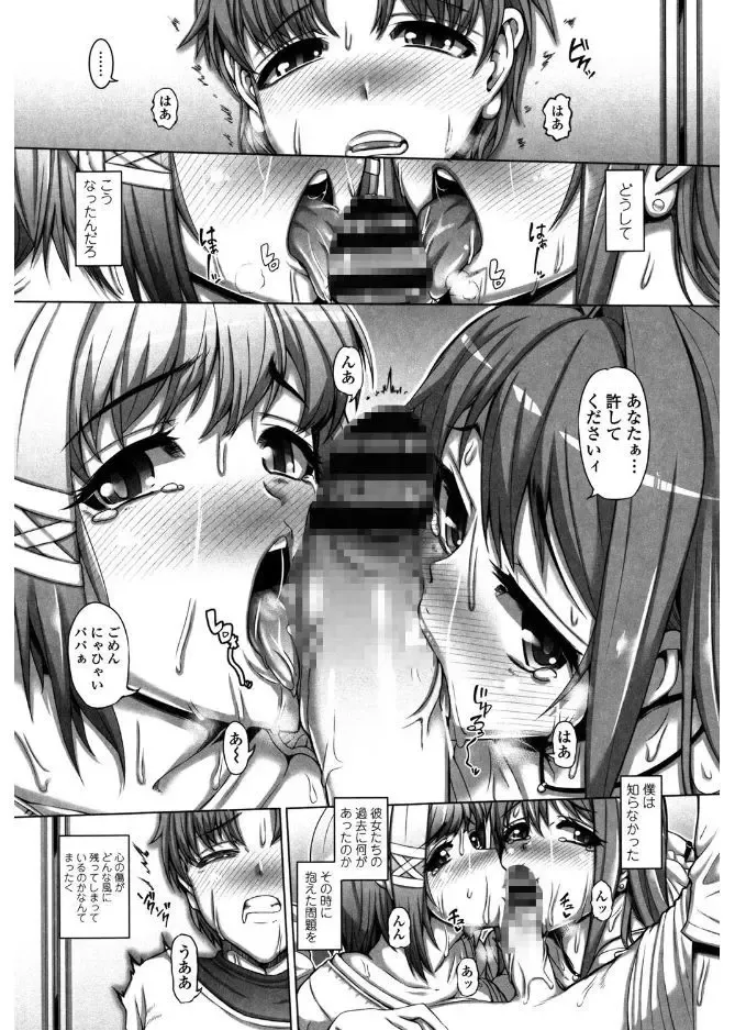 [Tanizakura Shidare] Daisuki Koubi shiyo Fhentai - Page 134
