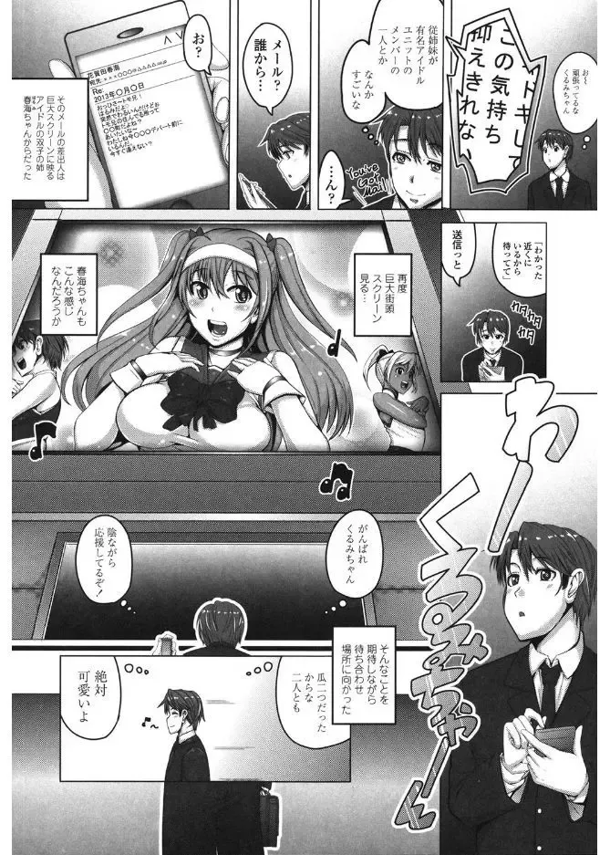 [Tanizakura Shidare] Daisuki Koubi shiyo Fhentai - Page 174