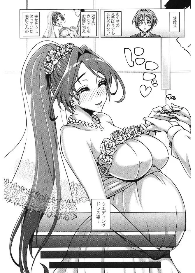 [Tanizakura Shidare] Daisuki Koubi shiyo Fhentai - Page 6