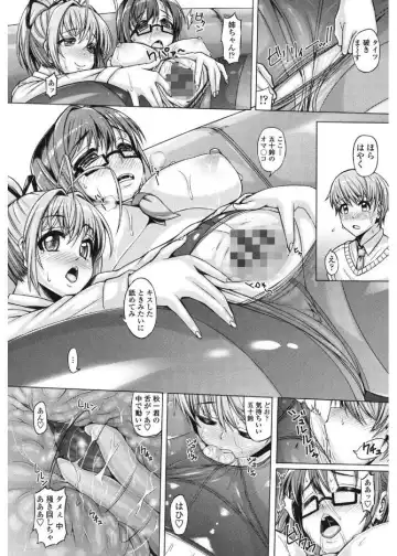 [Tanizakura Shidare] Daisuki Koubi shiyo Fhentai - Page 100