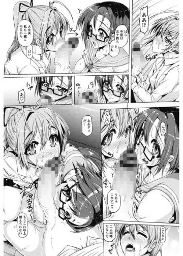 [Tanizakura Shidare] Daisuki Koubi shiyo Fhentai - Page 103