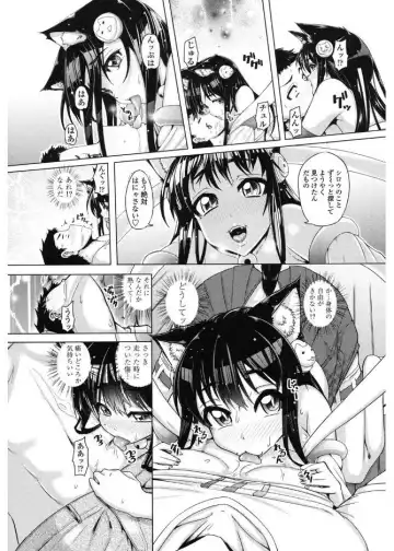 [Tanizakura Shidare] Daisuki Koubi shiyo Fhentai - Page 120