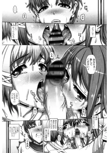 [Tanizakura Shidare] Daisuki Koubi shiyo Fhentai - Page 134