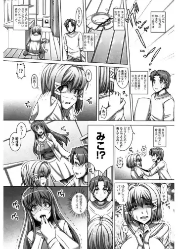 [Tanizakura Shidare] Daisuki Koubi shiyo Fhentai - Page 135