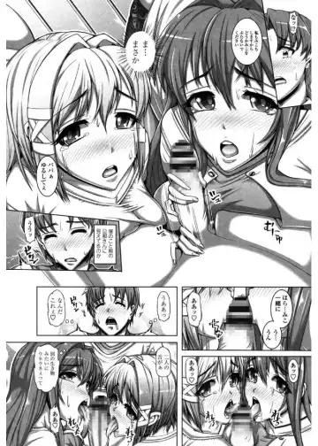 [Tanizakura Shidare] Daisuki Koubi shiyo Fhentai - Page 137