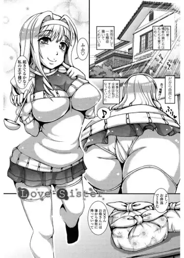 [Tanizakura Shidare] Daisuki Koubi shiyo Fhentai - Page 153