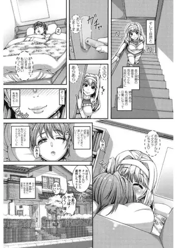 [Tanizakura Shidare] Daisuki Koubi shiyo Fhentai - Page 154