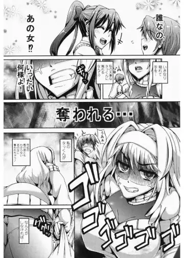 [Tanizakura Shidare] Daisuki Koubi shiyo Fhentai - Page 157