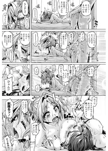 [Tanizakura Shidare] Daisuki Koubi shiyo Fhentai - Page 17