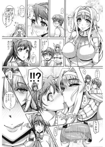 [Tanizakura Shidare] Daisuki Koubi shiyo Fhentai - Page 172