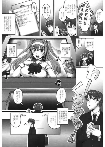 [Tanizakura Shidare] Daisuki Koubi shiyo Fhentai - Page 174