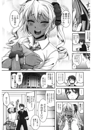 [Tanizakura Shidare] Daisuki Koubi shiyo Fhentai - Page 177