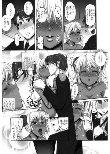 [Tanizakura Shidare] Daisuki Koubi shiyo Fhentai - Page 182