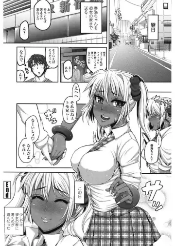 [Tanizakura Shidare] Daisuki Koubi shiyo Fhentai - Page 192