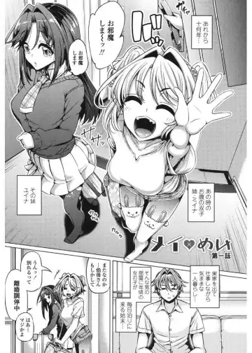 [Tanizakura Shidare] Daisuki Koubi shiyo Fhentai - Page 7
