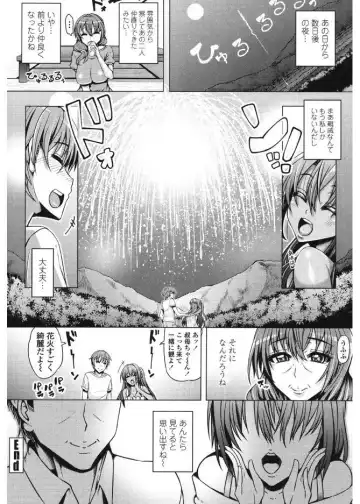 [Tanizakura Shidare] Daisuki Koubi shiyo Fhentai - Page 92