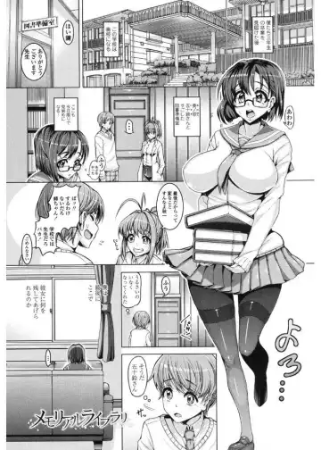[Tanizakura Shidare] Daisuki Koubi shiyo Fhentai - Page 93