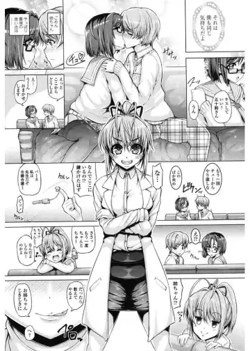 [Tanizakura Shidare] Daisuki Koubi shiyo Fhentai - Page 95