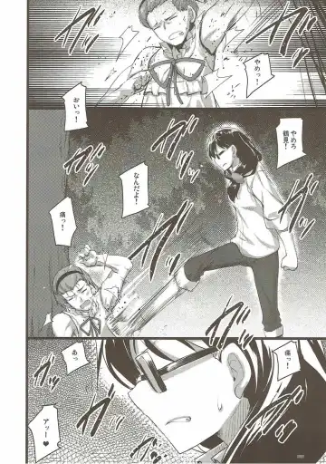 [Akahito] Ano Hi no Zenya ni Mita Yume wa Subete Maboroshi. Fhentai.net - Page 20