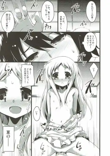 [Akahito] Ano Hi no Zenya ni Mita Yume wa Subete Maboroshi. Fhentai.net - Page 3