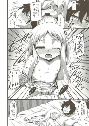 [Akahito] Ano Hi no Zenya ni Mita Yume wa Subete Maboroshi. Fhentai.net - Page 4