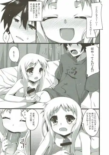 [Akahito] Ano Hi no Zenya ni Mita Yume wa Subete Maboroshi. Fhentai.net - Page 7