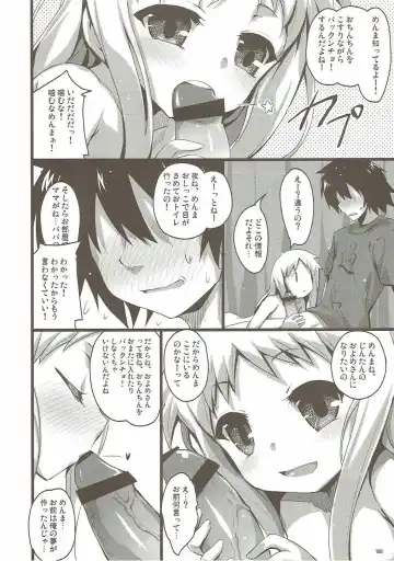 [Akahito] Ano Hi no Zenya ni Mita Yume wa Subete Maboroshi. Fhentai.net - Page 8