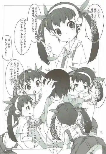 [Shouji Ayumu] Nadeko Maimai Fhentai - Page 15