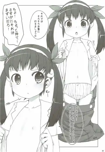 [Shouji Ayumu] Nadeko Maimai Fhentai - Page 19