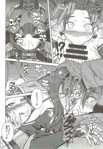 [Kokuryuugan] Watashi, Uranaishi no Oji-san to Saimin Koubi Shichaimasu Fhentai - Page 13